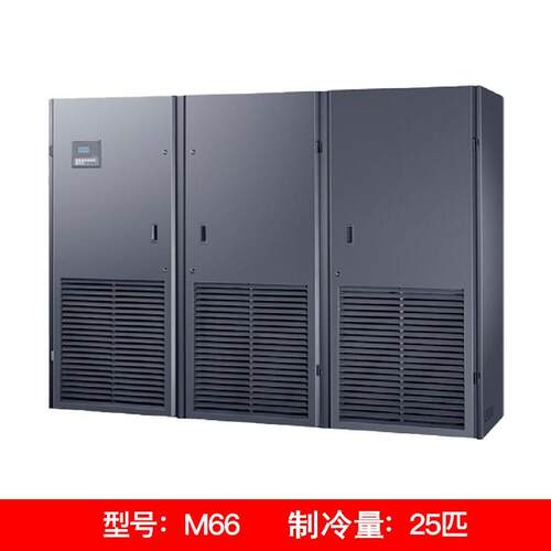 海洛斯12-60KW精密机房空调 恒温恒湿机组 一体机冷水机 全国包邮