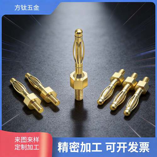 加工五金配件连接器插针冠簧1.0冠簧母针公母配套铜针冠簧非标定