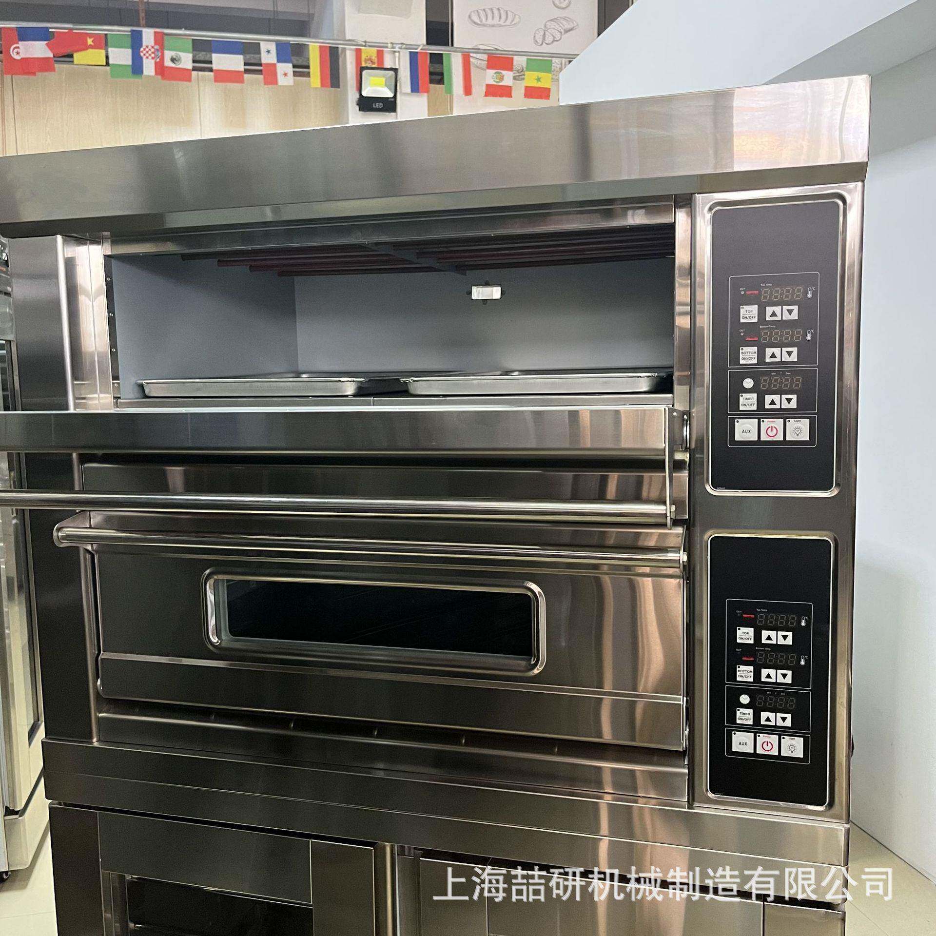 烤箱商用二层四盘蛋糕店层炉10盘发酵箱组合全自动上烤下醒一体机