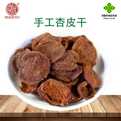 超酸杏皮子干烤泡茶杏皮子无添加