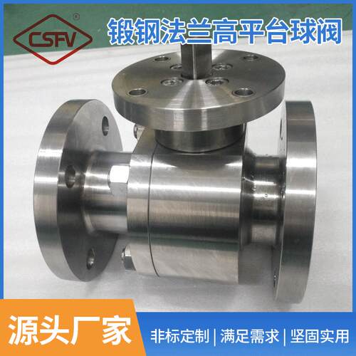 厂家直供锻钢球阀Q41F-150LB锻钢法兰平台球阀耐腐不锈钢耐腐蚀