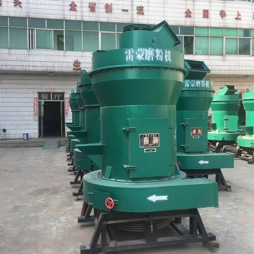 3R2115型石灰石雷蒙 小型水镁石滑石粉磨粉机 萤石膨润土研磨机