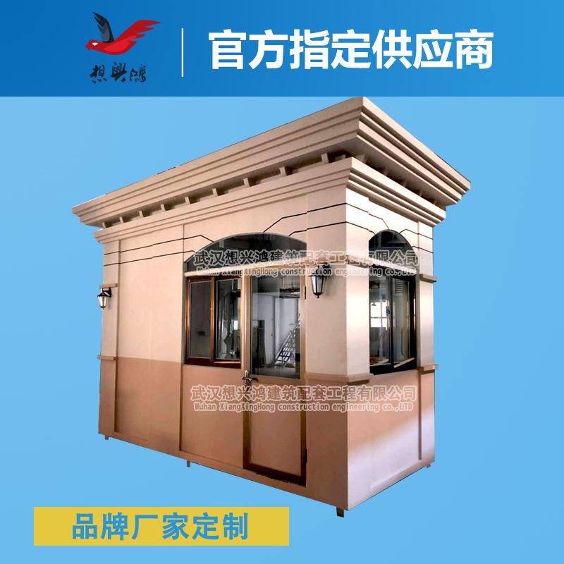 钢结构岗亭欧式真石漆厂家户外户岗亭/商铺售货亭/工