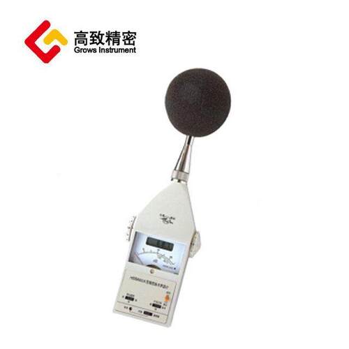 HS5660BX型实时噪声记录分析仪 分贝测试仪 噪音计 声音测量计