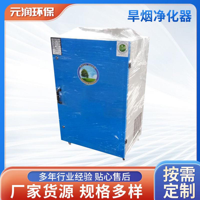 厂家生产 移动式焊烟净化处理器焊接废气粉尘处理器 双工位旱烟器