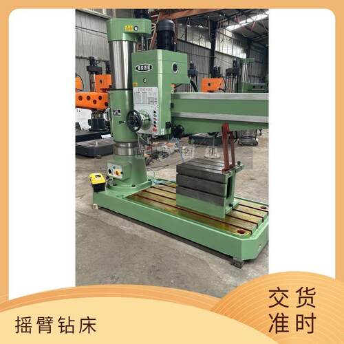 四机大型摇臂钻床3050-16加强型钻床中捷同款