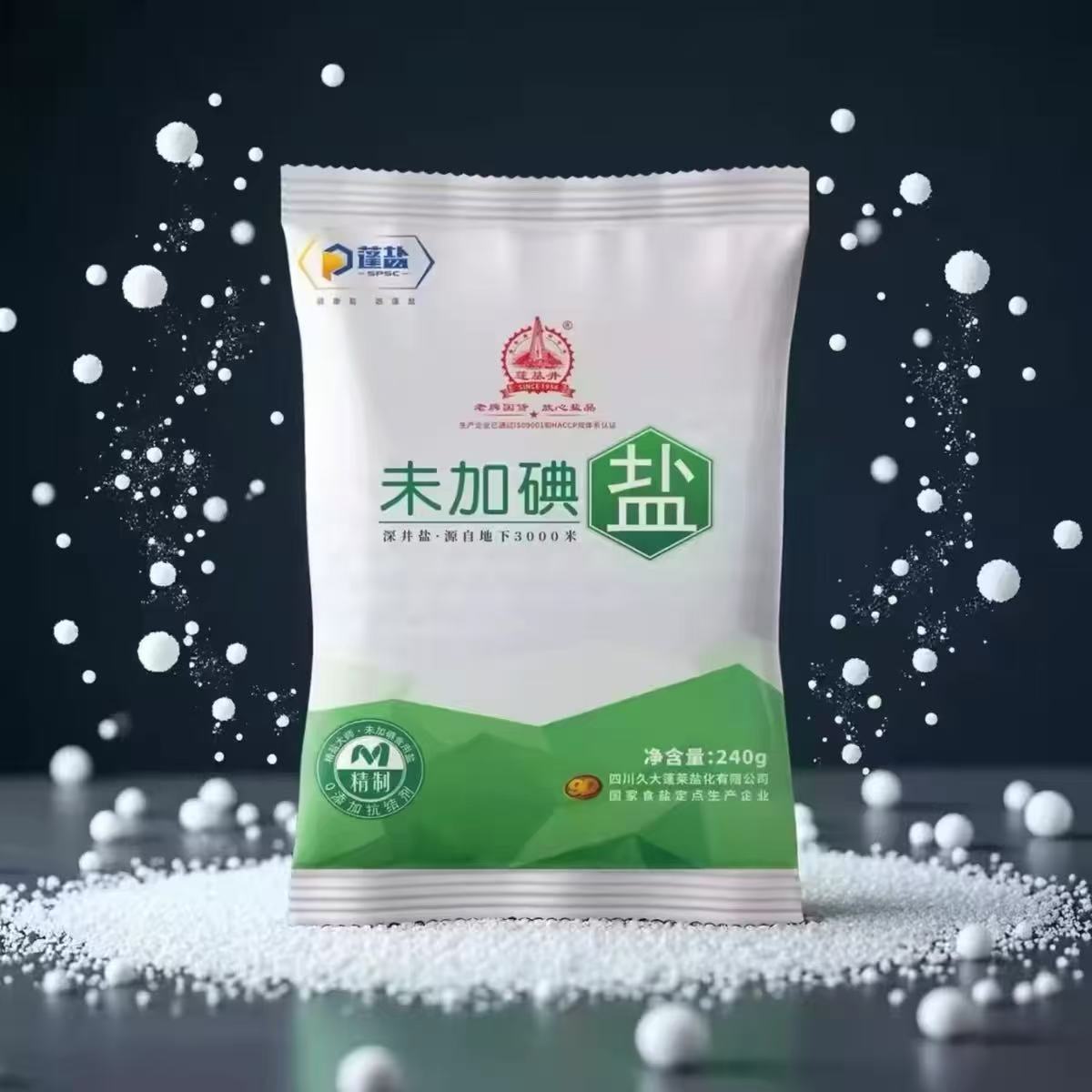 无碘细盐未加碘深井盐家庭日常炒菜煲汤腌制调味食用盐