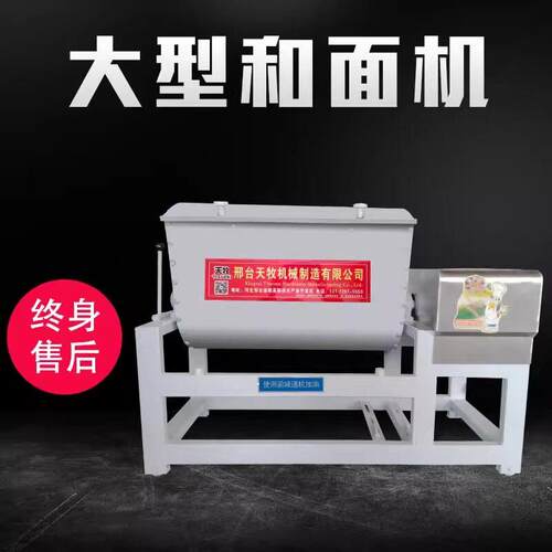 和面机商用25公斤以上全自动不锈钢面粉打面搅面活面搅拌机家用