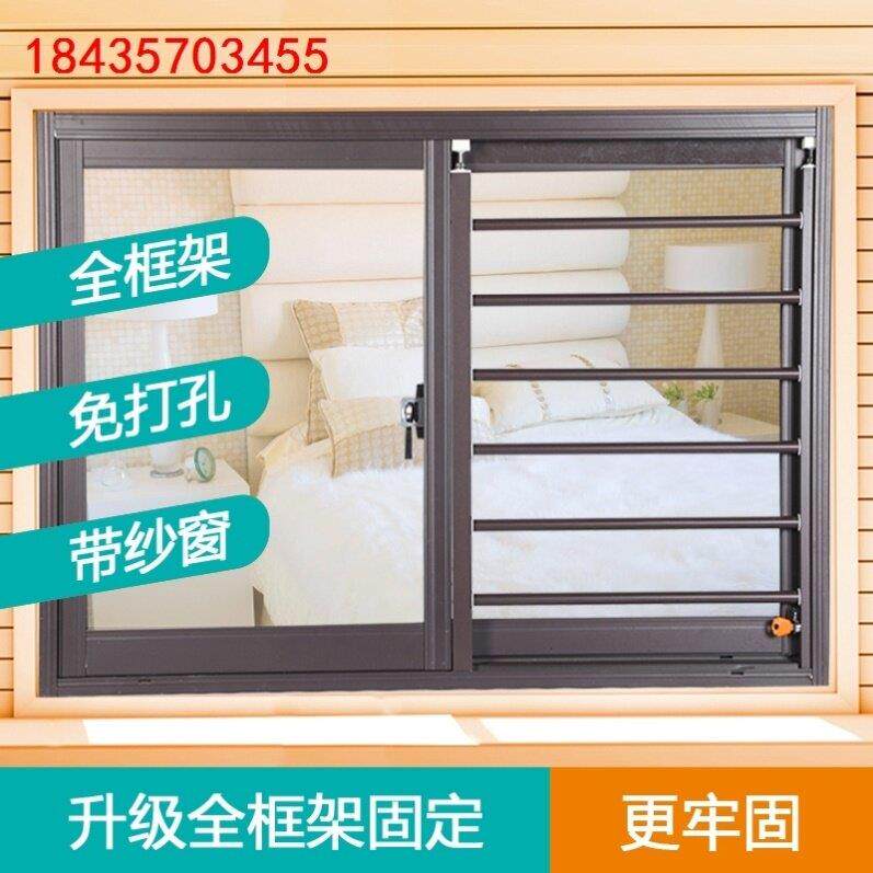 高层窗户防护栏防盗窗新型室内定制内外开防坠落栏窗纱系统一体