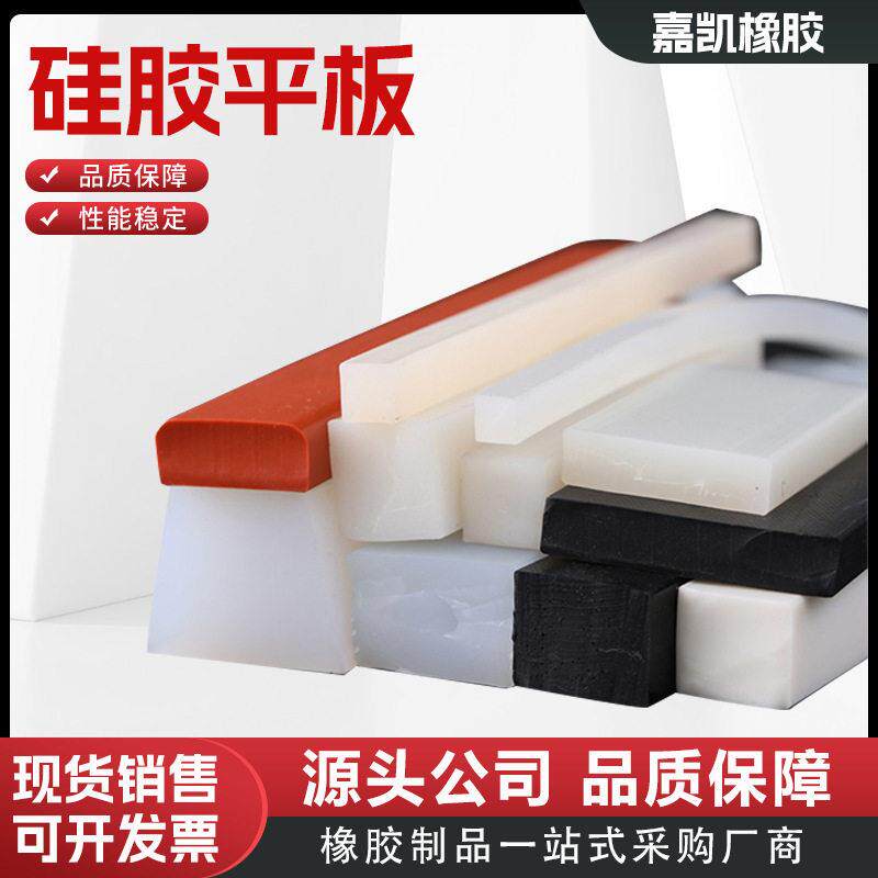 加工硅胶方条耐温密封条硅软条防水条硅胶扁条玻璃震缓冲垫
