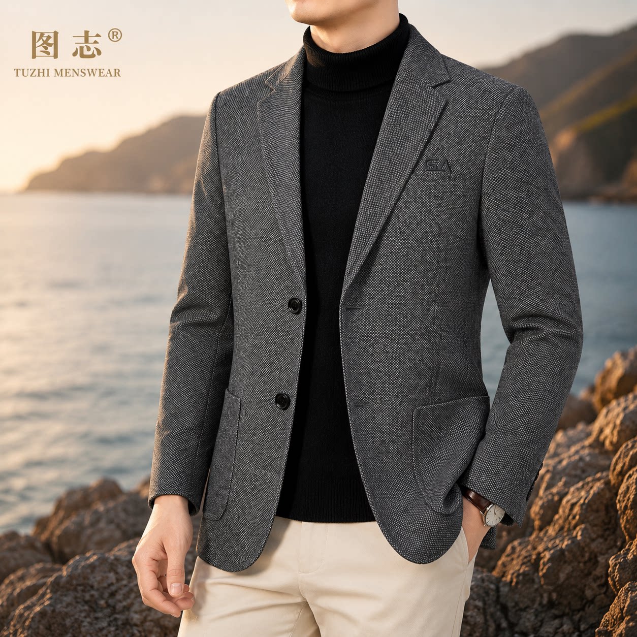 图志男士修身毛商务西服