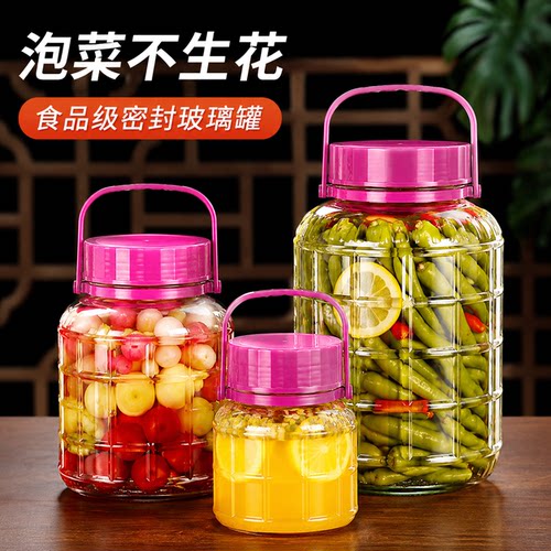 食品级密封玻璃罐玻璃瓶咸菜罐子