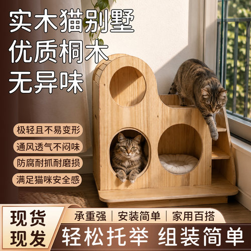 猫屋猫别墅家用室内豪华实木猫窝阳台猫爬架超大猫笼子宠物围栏柜