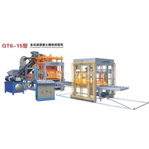 QT6-15型全自动混凝土砌块成型机液压砖机振动加压水泥制砖设备