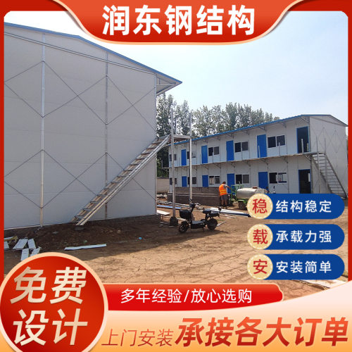 现货活动板房彩钢板临时工地活动房k式拼接房户外集装箱活动板房