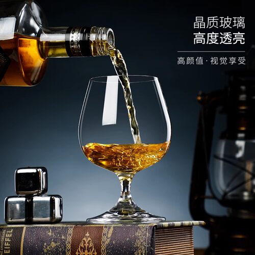 家用水晶玻璃杯白兰地杯 红酒杯XO洋酒杯威士忌酒杯商用酒杯套装