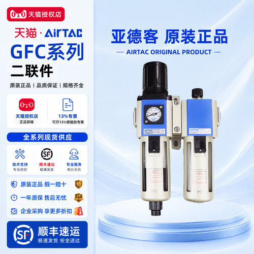 亚德客气源过滤器油水分离器