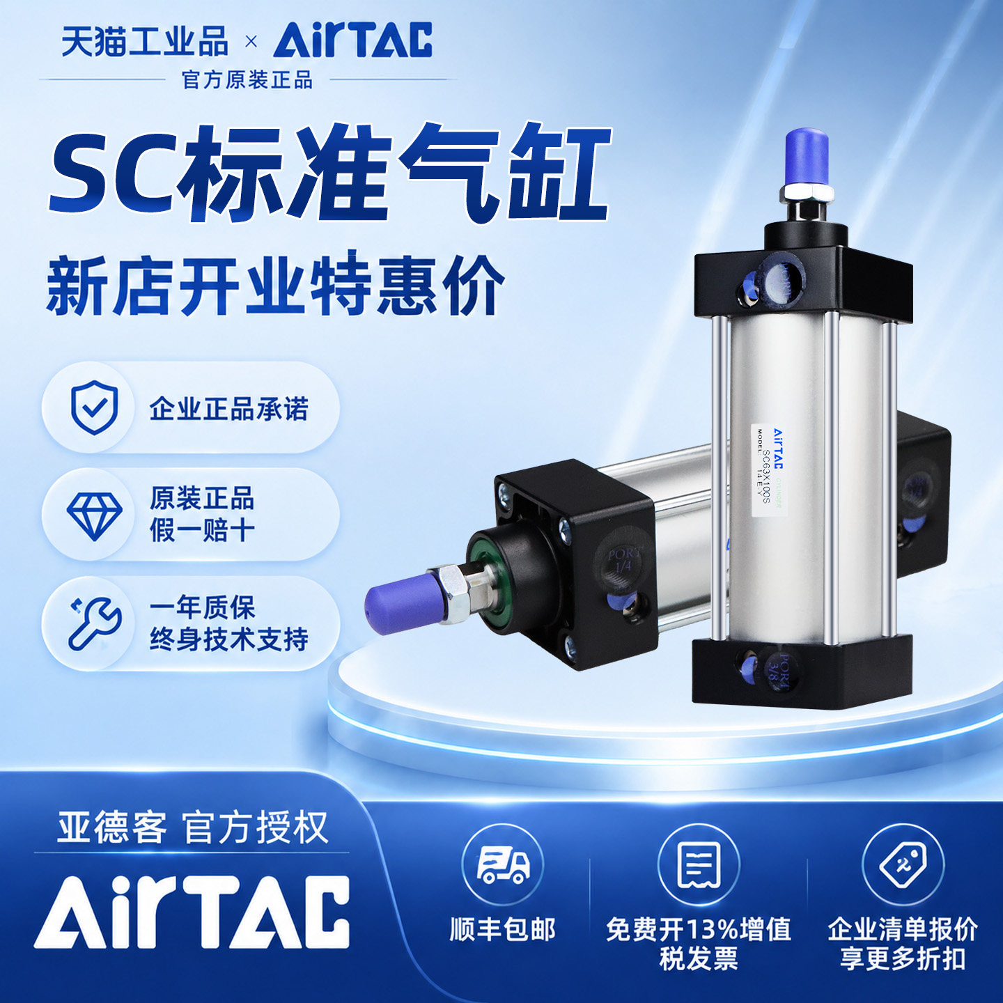 亚德客伸缩气缸大全SC大推力50/63/80气动32/40-100-200长短行程图片