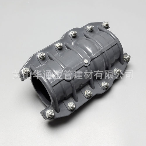 灰色50upvc哈夫节DN40pvc-u给水哈夫式抢修节1-1/2寸管道修补器
