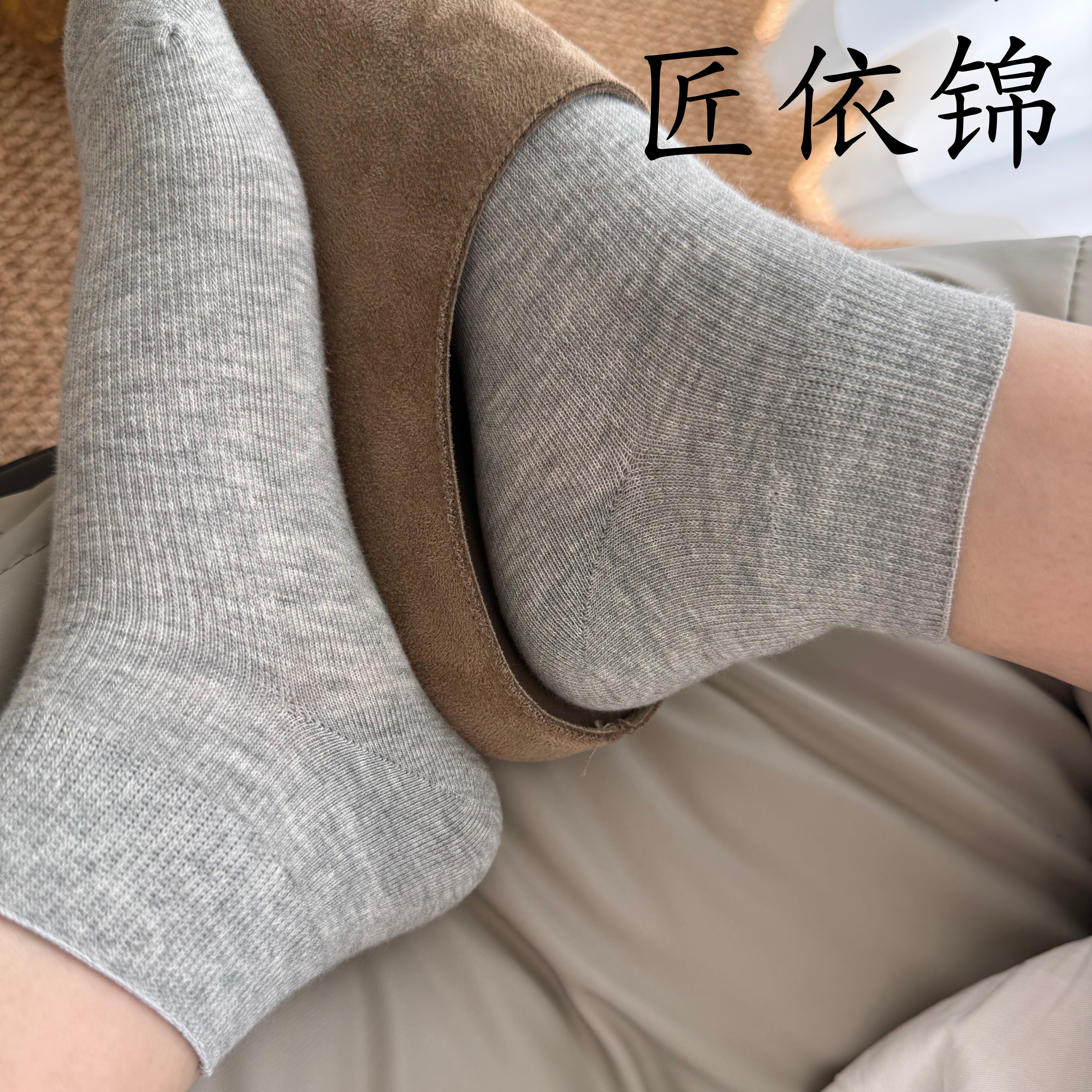 匠依锦新品袜子女月子袜升级款透气棉袜春秋无骨短袜纯色高级百搭