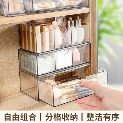 镜柜抽屉式收纳盒化妆品置物架