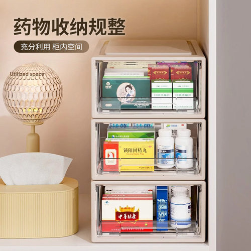 透明药箱药物收纳盒抽屉式医药箱