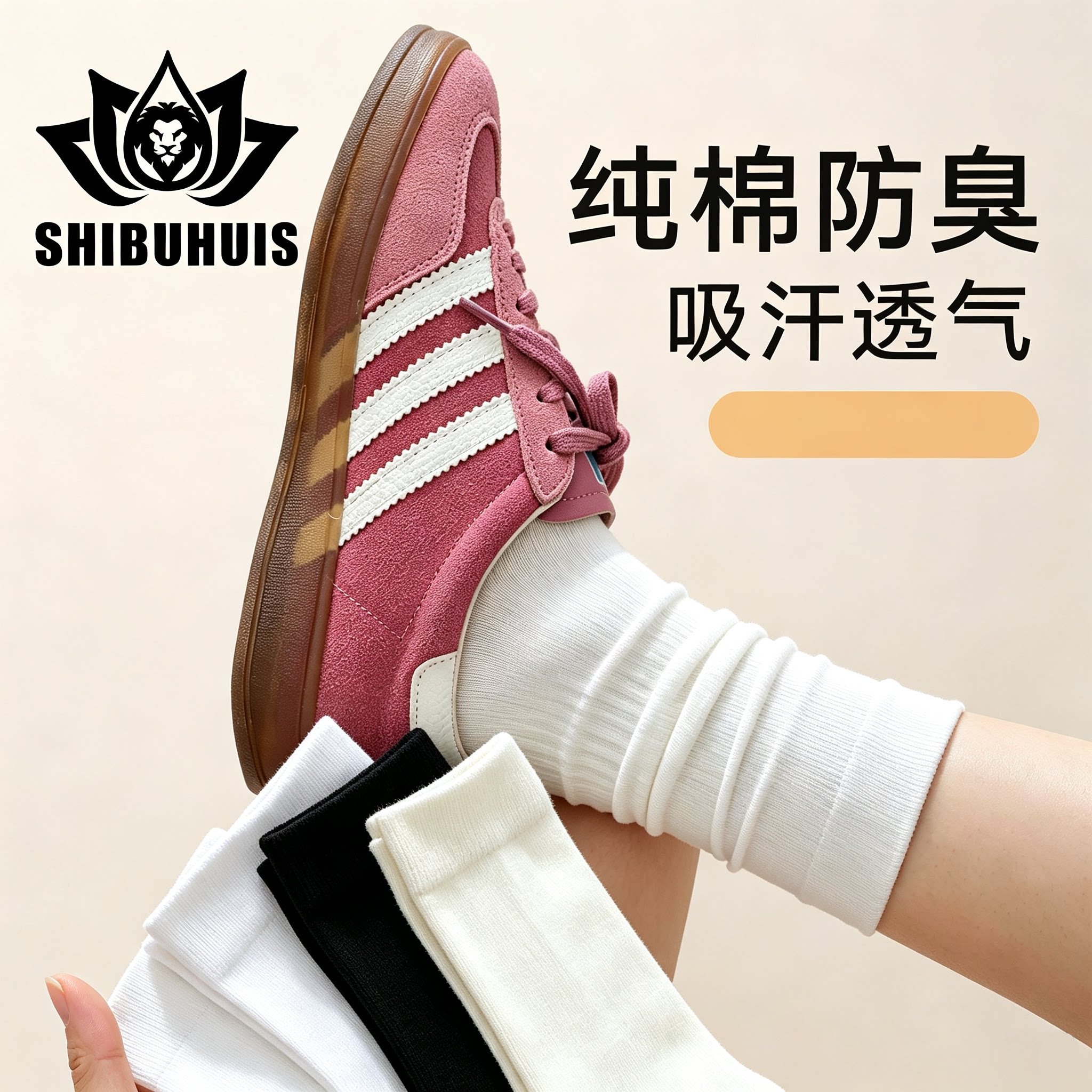 袜子女潮网红款堆堆袜