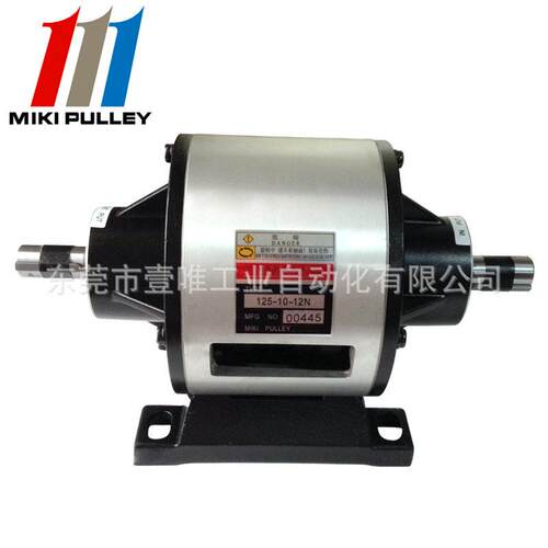 天津三木普利125-10-12N离合制动器组件MIKIPULLEY包装机械离合器