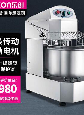乐创和面机商用面粉搅拌机不锈钢8/12/16公斤双速双动揉打活面机