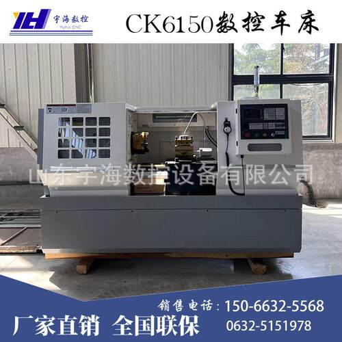 现货销售CK6150数控车床GSK980系统主轴孔82 CAK5085数控车床