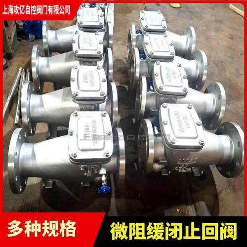 重锤式不锈钢材质法兰连接微阻缓闭止回阀HH44X-10P DN300