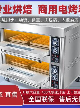 电烤箱商用大容量不锈钢燃气烤箱面包蛋糕多功能披萨多层盘摆摊