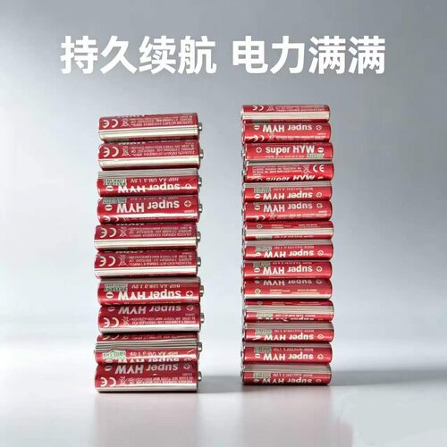 碳性电池R03R6干电池钟表通用台钟挂表计算器计时器7号AAA电池