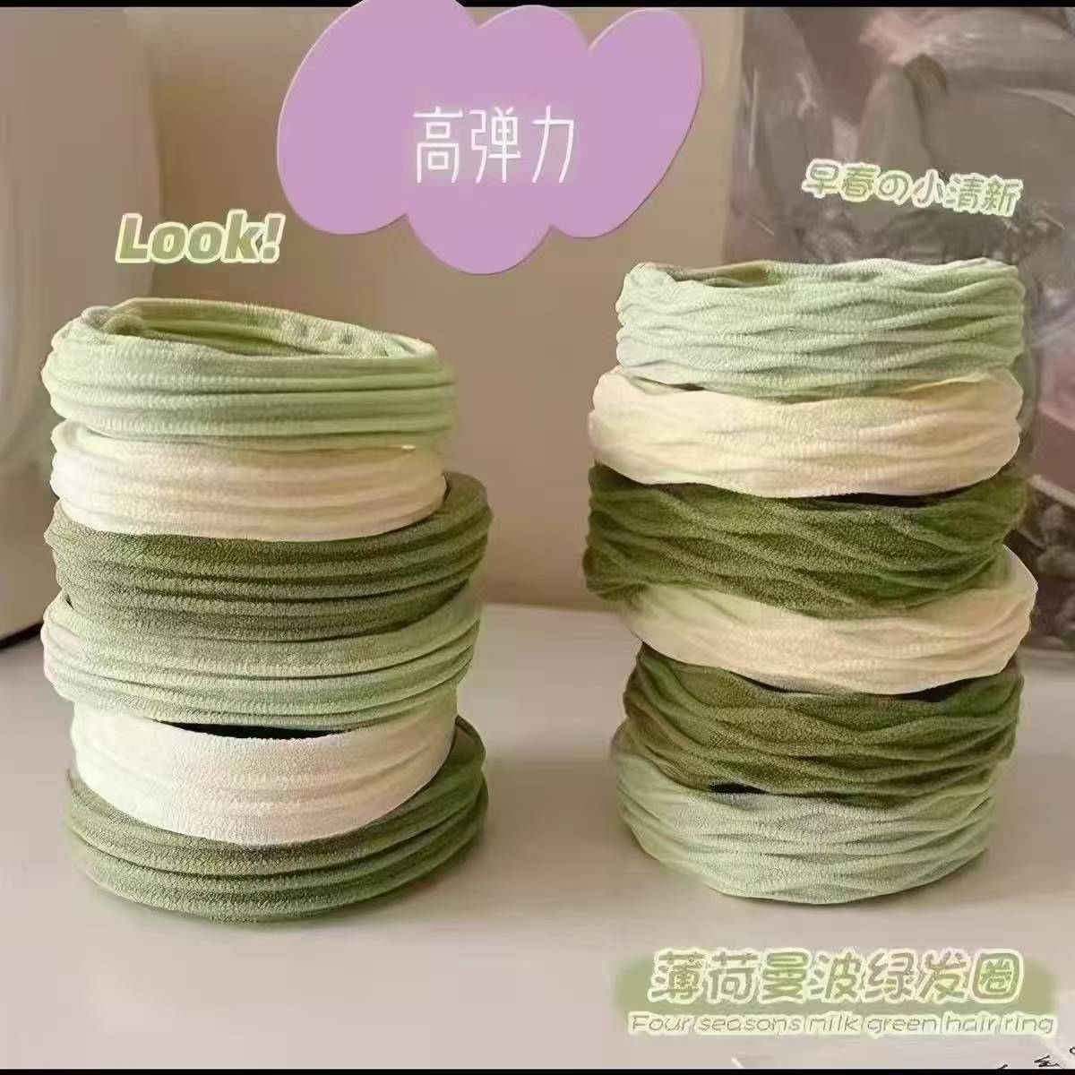 2026抹茶绿高级马尾不伤发发圈感头绳女扎头发皮筋发绳高弹力头饰图片