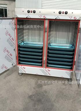商用双门24盘电蒸饭车馒头包子燃气蒸箱40-60盘米饭蒸饭柜食堂用