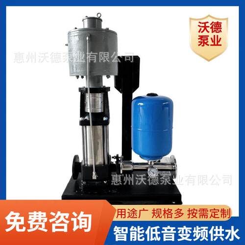 惠沃德管道压泵变频WDL65-20立式不锈钢轻型多级离心给水7.5kw