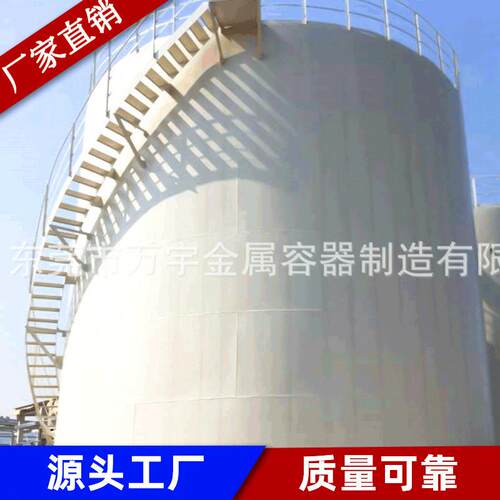 大型立式圆筒形碳钢制焊接储工业生活消防304不锈钢储水