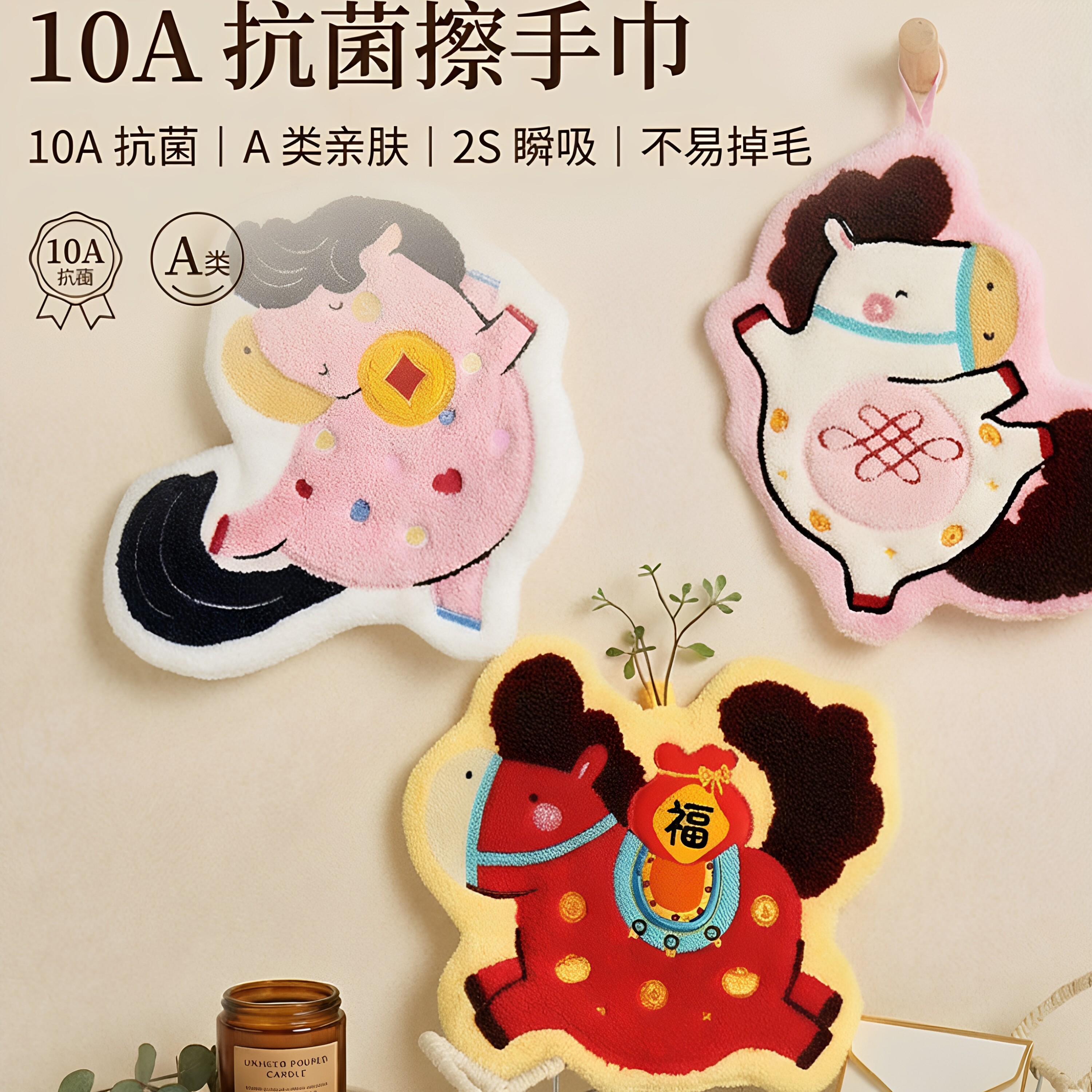 马上有福擦手巾挂式厨房吸水