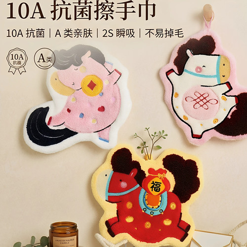 10A抗菌】马上有福擦手巾挂式厨房吸水手帕卫生间毛巾擦手布耐脏
