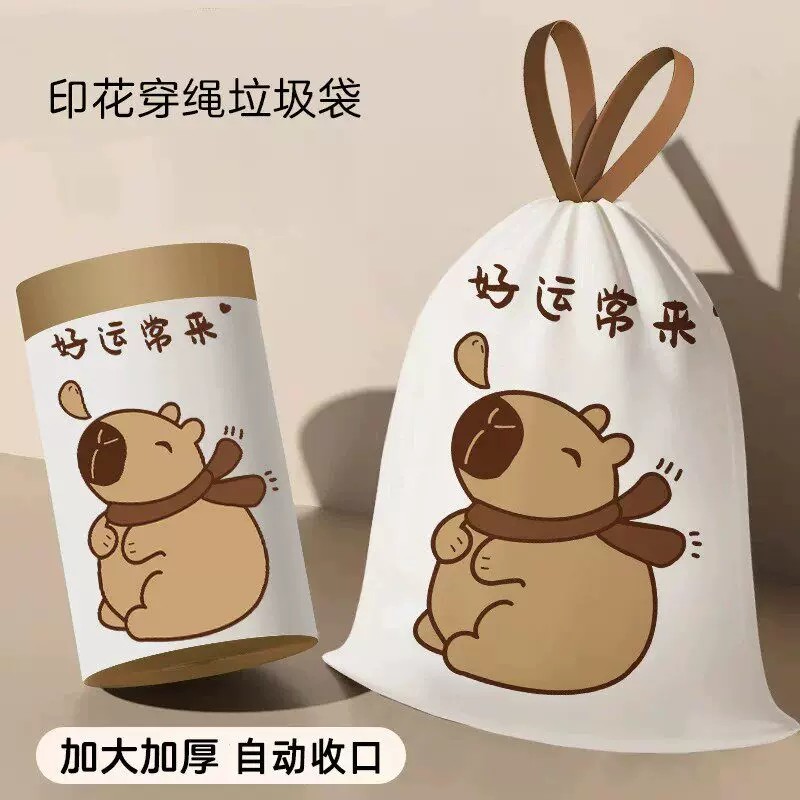 卡皮巴拉印花垃圾袋家用厨房客厅垃圾袋收纳盒/袋
