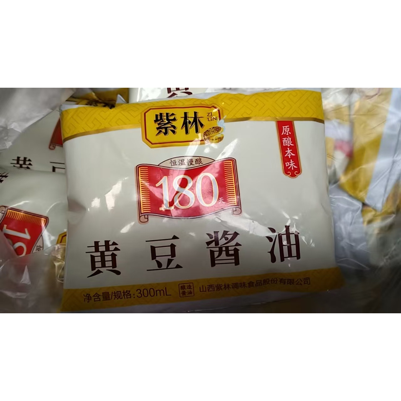 紫林珍鲜黄豆酱油300ml袋装酱油