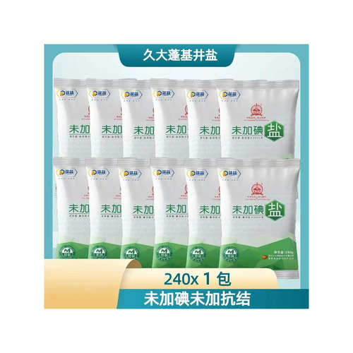 未加碘盐绿色食品食用盐未加碘调味品家庭盐调味料品质包装家用盐