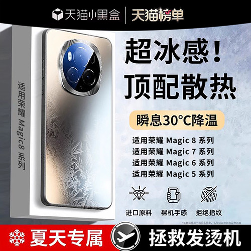 镜头保护 软边防摔 肤感磨砂