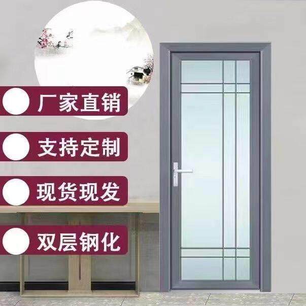 定制化妆室门厕所门铝合金平开 门玻璃门公寓中窄厨房洗手间饭店