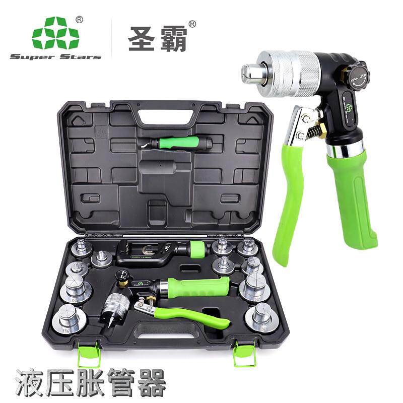 圣霸液压胀管器ST300AL铜管手动涨管器中央空调安装工具专用