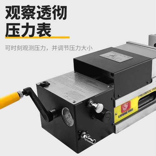 C口PV8寸开口150虎*2精密平钳CNC加835工中心夹具-MC油压台钳液压