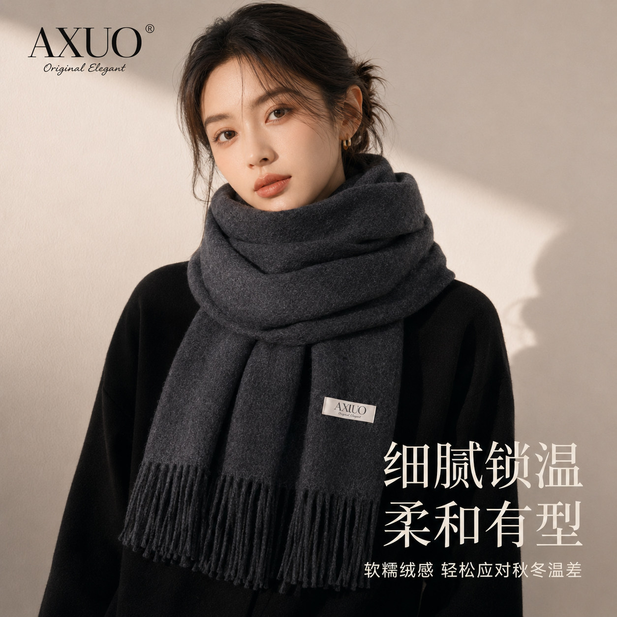 2026秋冬新款羊绒手感围巾女高级感百搭轻奢保暖披肩外搭围脖两用