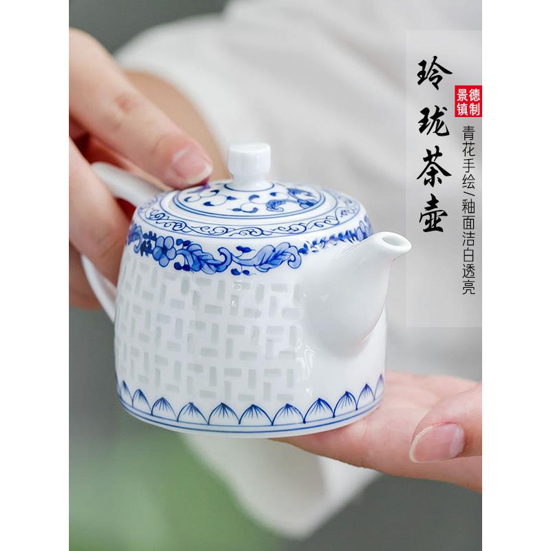 景德镇雕花精美陶瓷茶壶单壶家用中国风手绘青花瓷功夫茶具茶壶