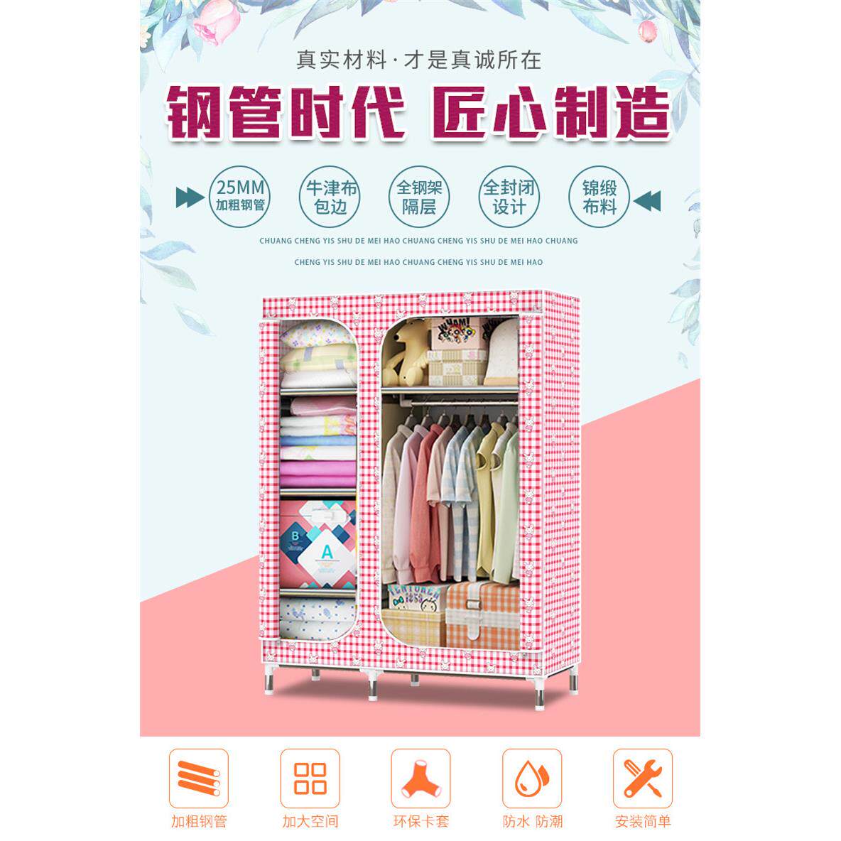 牛津布衣柜钢管加粗加固单人小号学生宿舍拉炼衣柜布艺钢架全封闭