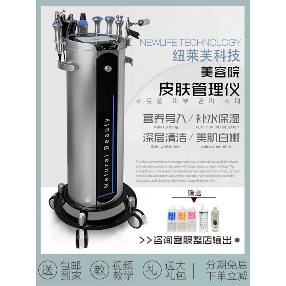 银棕皮肤综合管理仪黑珍珠大气泡美容仪器氢氧小气泡清洁吸黑头仪